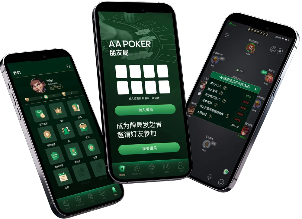 hhpoker客服